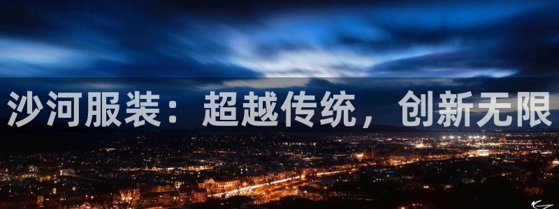 华润时光里休闲娱乐