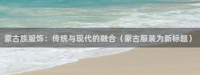 华润时代娱乐项目介绍