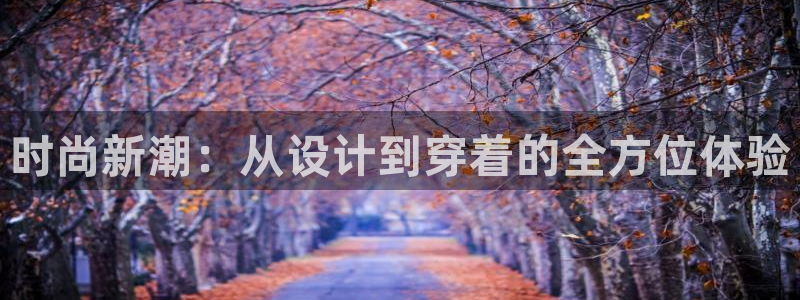 华润小径湾娱乐会所地址