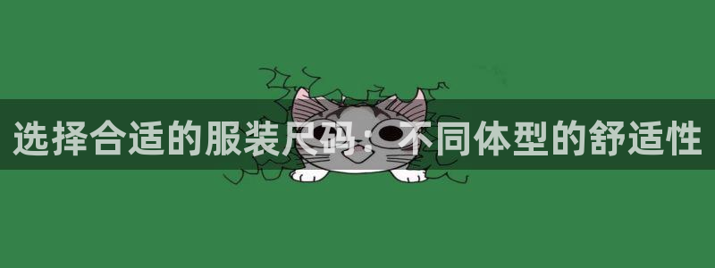 华润娱乐平台主管