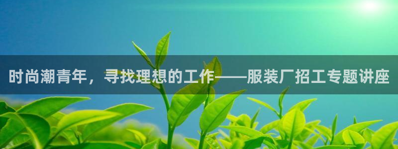 华润集团娱乐的网址