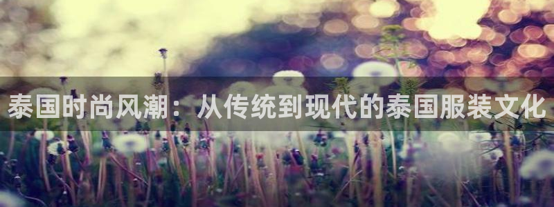 华润娱乐彩票大平台