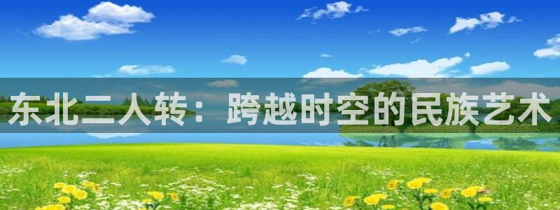 华润集团娱乐公司