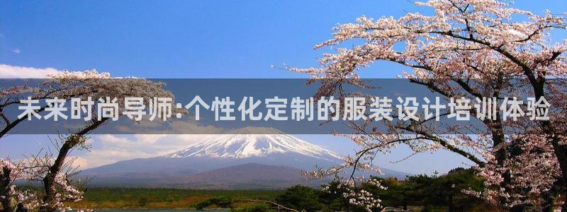 华润三九 娱乐营销