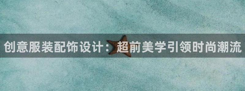 华润娱乐指尖着