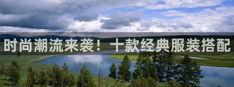 华润2娱乐登录平台