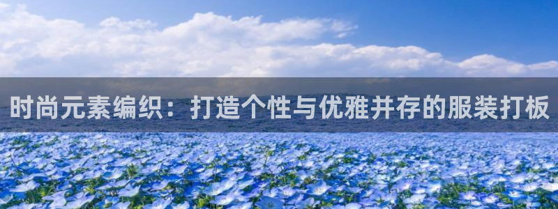 华润2娱乐平台主管