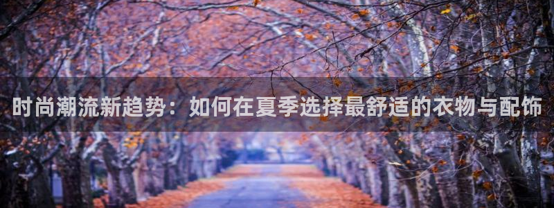 华润娱乐紫92222