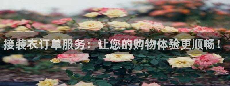 华润的娱乐项目