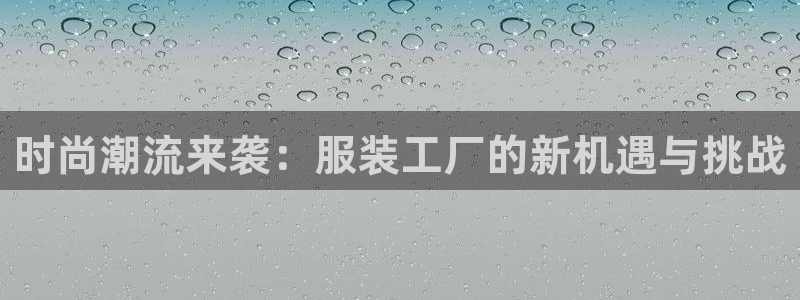 华润娱乐阂95692