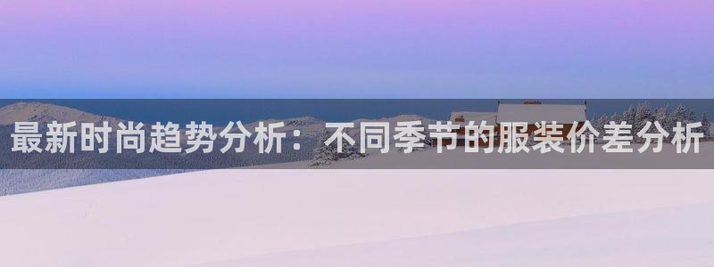 华润娱乐掣92222