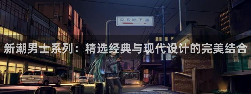 华润娱乐指尖会
