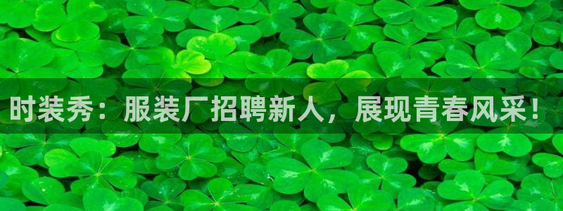 华润2娱乐登录