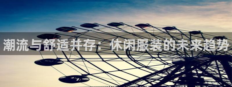 华润2娱乐382223