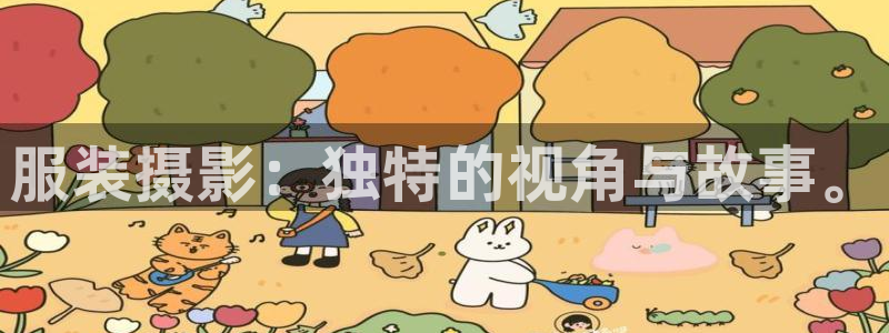 华润2娱乐382223