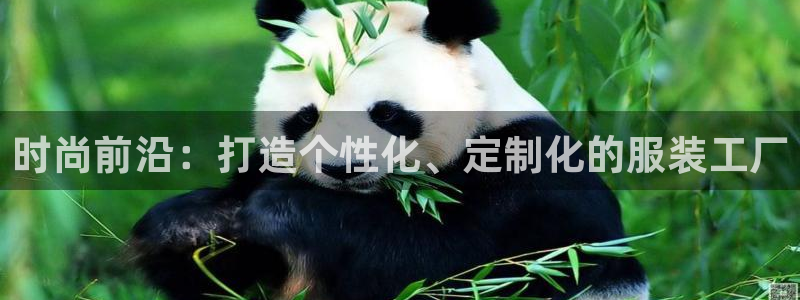华润娱乐萌92222