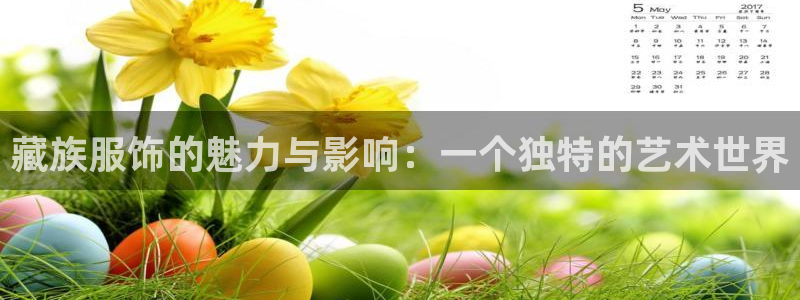 华润娱乐胡判官21
