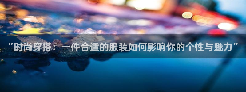 华润娱乐11z娱乐333OO