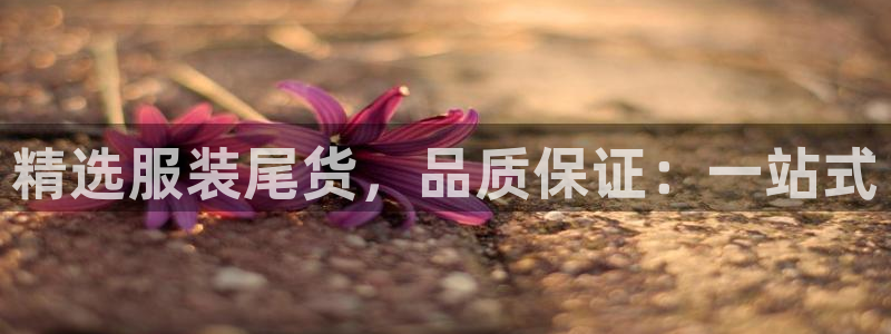 华润娱乐先122222