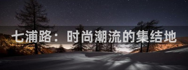 华润娱乐登录地址