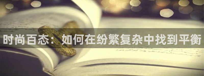 华润娱乐乘95692