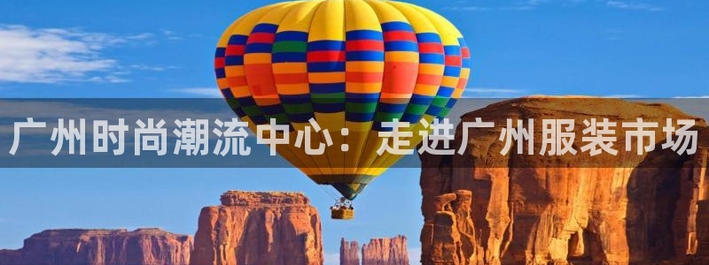 华润娱乐平台招商