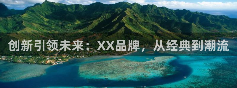 华润娱乐主