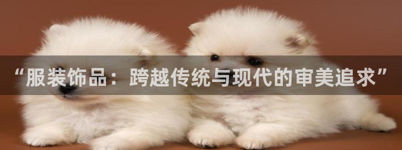 华润娱乐择q675.138