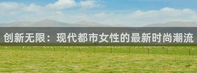 华润娱乐平台主管待遇