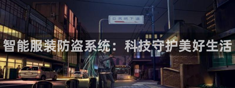 华润娱乐12z娱乐333OO