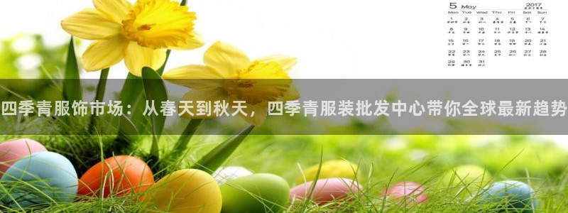 华润娱乐彩票平台app